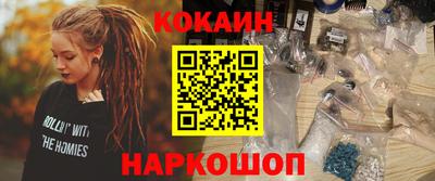 марки lsd Волгодонск