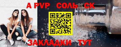 Альфа ПВП Азнакаево