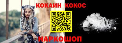 скорость Абинск