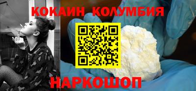 марки lsd Волгодонск