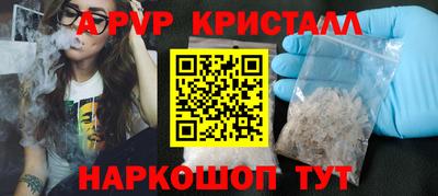 марки lsd Волгодонск