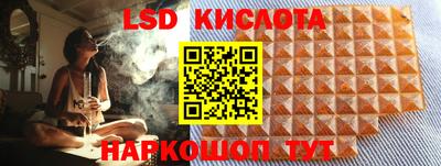 кристаллы Волжский