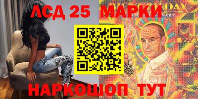кристаллы Волжский