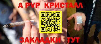 тгк Волжск