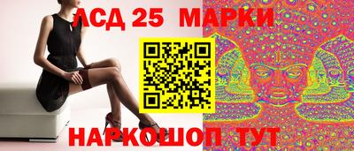 кристаллы Волжский