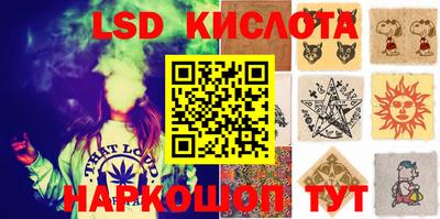 молекула духа Абинск