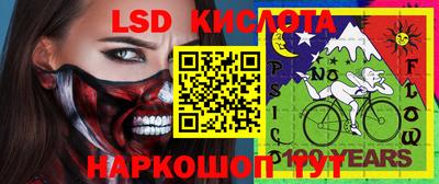 скорость Абинск