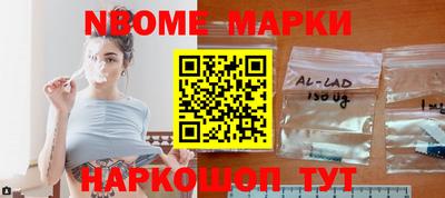 кристаллы Волжский