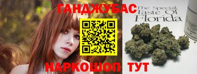 тгк Волжск