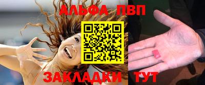марки lsd Волгодонск