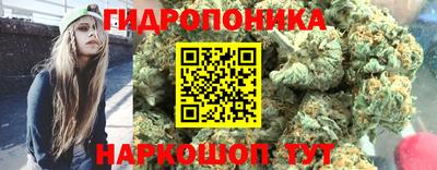 кристаллы Волжский