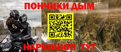 тгк Волжск