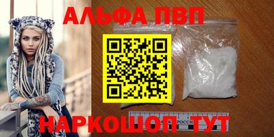 марки lsd Волгодонск