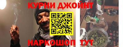 кристаллы Волжский