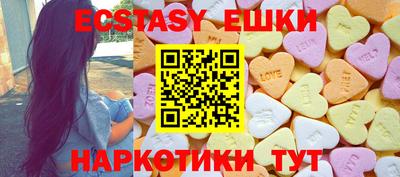 кристаллы Волжский