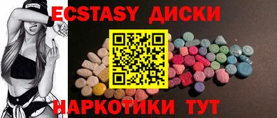 кристаллы Волжский