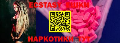 скорость Абинск