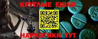 тгк Волжск