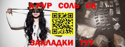 тгк Волжск