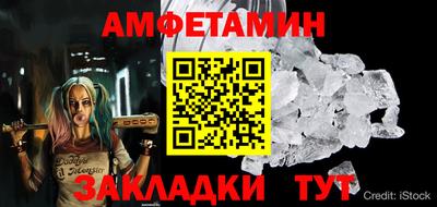 тгк Волжск