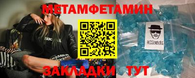 марки lsd Волгодонск