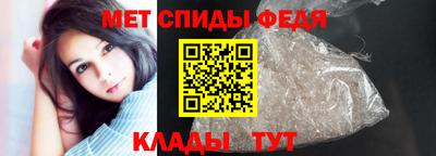 кристаллы Волжский