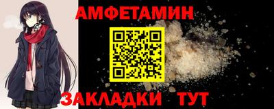 тгк Волжск