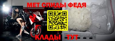 кристаллы Волжский