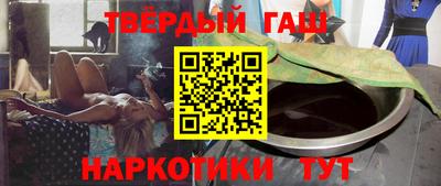 тгк Волжск