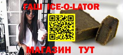 скорость Абинск