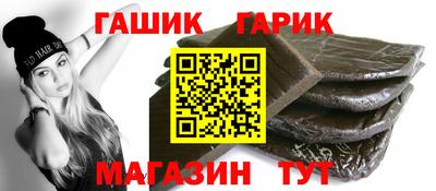 марки lsd Волгодонск