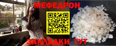 кристаллы Волжский
