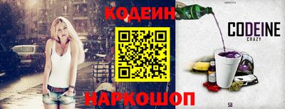 скорость Абинск