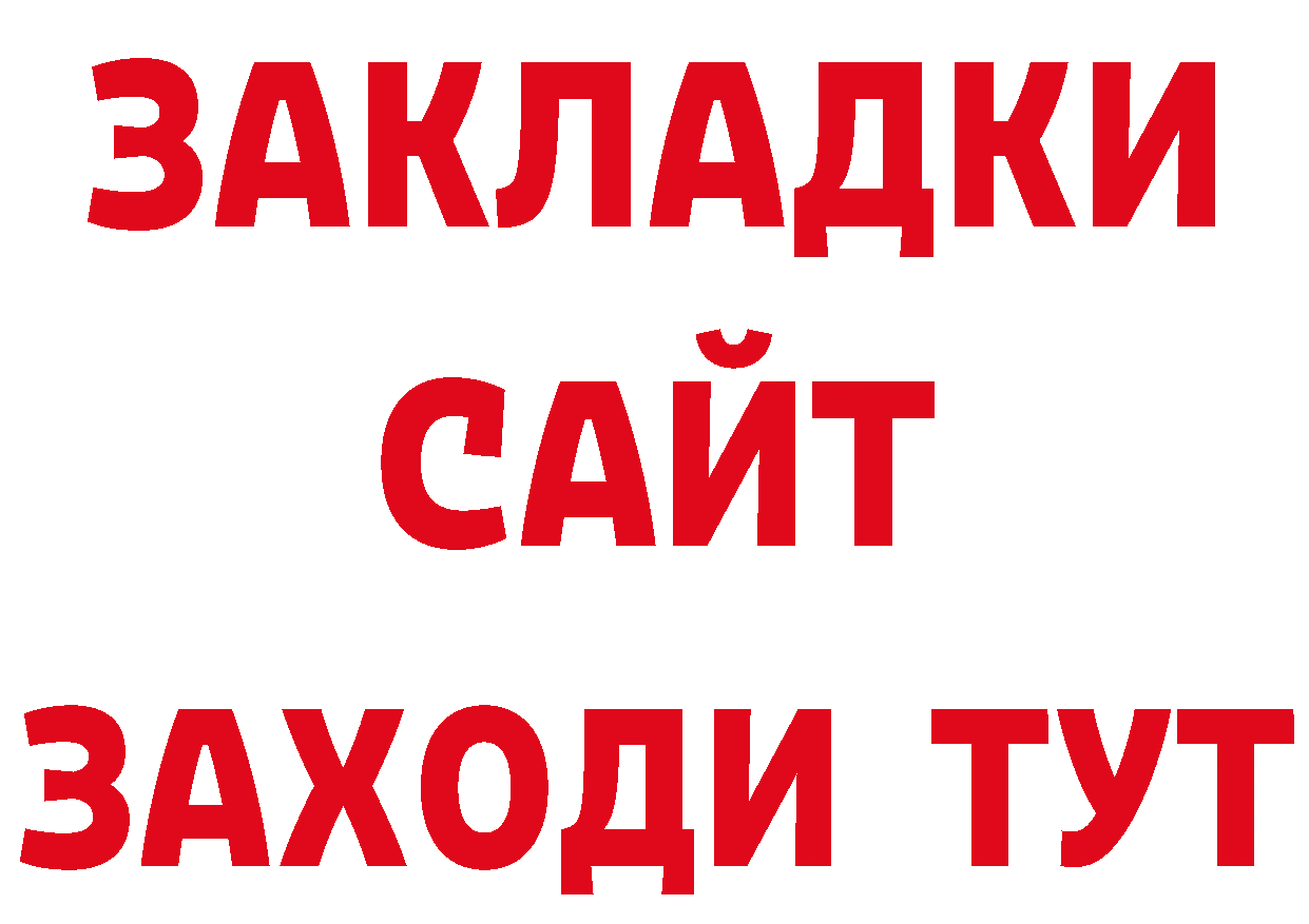 Cannafood конопля как войти сайты даркнета ОМГ ОМГ Светлоград