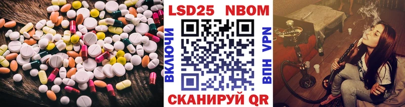 цена наркотик  kraken как зайти  shop как зайти  Светлоград  Лсд 25 экстази ecstasy 