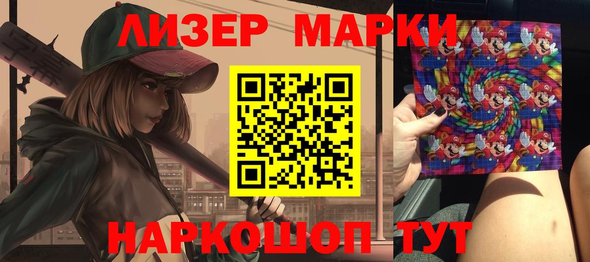 Лсд 25 экстази ecstasy  Лсд 25 экстази  Светлоград  Лсд 25 экстази ecstasy 