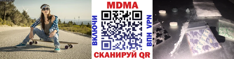 мега   Светлоград  MDMA молли 
