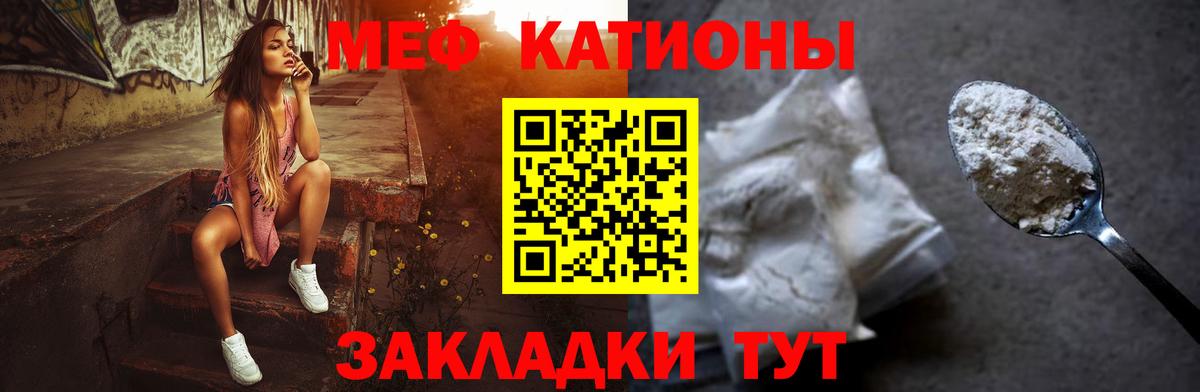 блэк спрут как зайти  Мефедрон  Светлоград  Мефедрон 4 MMC  МЯУ-МЯУ мяу мяу  Мефедрон 