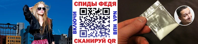 даркнет официальный сайт  сколько стоит  Светлоград  Первитин кристалл 