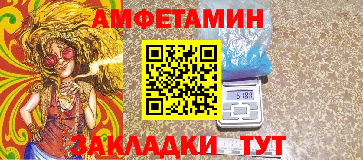 Метамфетамин Methamphetamine  Вход с VPN  Светлоград  Метамфетамин Methamphetamine 