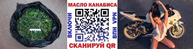ТГК вейп с тгк  KRAKEN онион  Светлоград 
