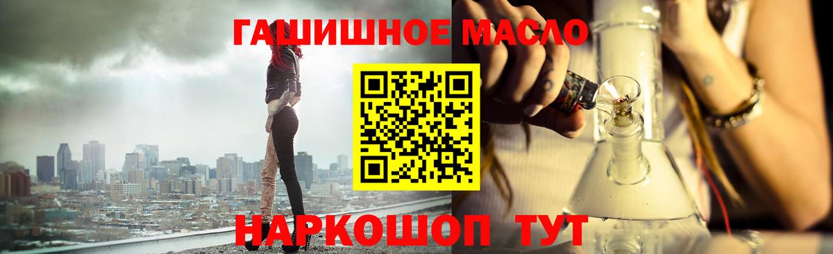 ТГК Wax  Светлоград 