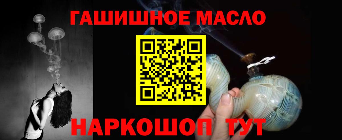 Дистиллят ТГК вейп с тгк  Дистиллят ТГК Wax  Светлоград  цена   Вход с VPN 